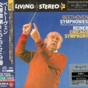 Fritz Reiner - Beethoven: Symphonies & Overtures (2018) Hi-Res