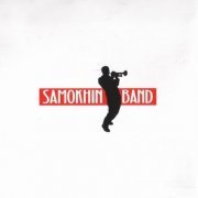 Samokhin Band - Samokhin Band (2008)