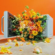 DISH// - aRange (2026) Hi-Res