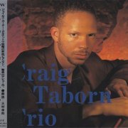 Craig Taborn - Craig Taborn Trio (1994)