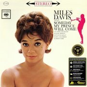 Miles Davis - Someday My Prince Will Come (1961/2022) LP