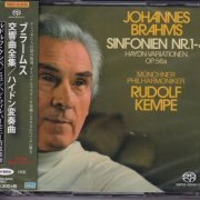 Rudolf Kempe - Brahms: Symphonies Nos. 1-4 (1974-1975) [2020 SACD]