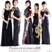 Ikeda Shoko Quintet, Shoko Ikeda, Yu Kurata, Yui Hakozaki, Motoko Kawamura, Mika Toyoda - L ’amour est un oiseau rebelle (2015) [Hi-Res]