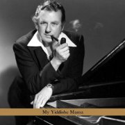 Irving Fields Trio - My Yiddishe Mama's Favorites (2007)