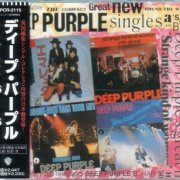 Deep Purple - Singles A's & B's (1978) {1993, Japan 1st Press}