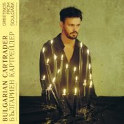 Bulgarian Cartrader - Greetings from Soulgaria (2025) [Hi-Res]