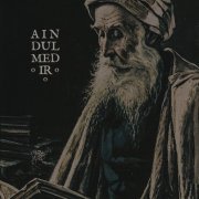 Aindulmedir - The Lunar Lexicon (2019)