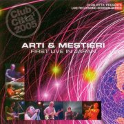 Arti E' Mestieri - First Live In Japan (2006)