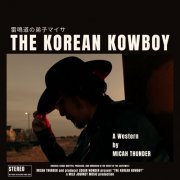 Micah Thunder - The Korean Kowboy (2023)