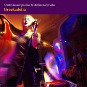 Kristi Stassinopoulou & Stathis Kalyviotis - Greekadelia (2012)