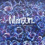 Mansun - Attack Of The Grey Lantern [3CD Remastered Edition] (1997/2018)