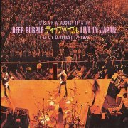 Deep Purple - Live In Japan 1972 [Special Edition 3CD] (1993)