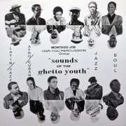 Har-You Percussion Group - Sounds of the Ghetto Youth (1967)