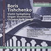 VA - Tishchenko: Works (2021)