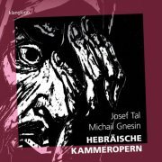 Various Artists - Hebräische Kammeropern (Live) (2019)