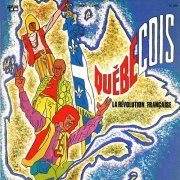 La révolution française - La Révolution Française 1969 (Remasterisé) (2022)