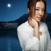 Ayaka Hirahara - my Classics! (2014) Hi-Res