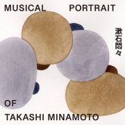 阿部海太郎 - Musical Portrait of Takashi Minamoto 08：漱石悶々 夏目漱石最後の恋 (2026) [Hi-Res]