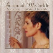 Susannah McCorkle - Someone to Watch Over Me: The Songs of George Gershwin  (1997) FLAC