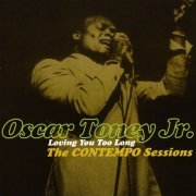 Oscar Toney Jr. - Loving You Too Long: The Contempo Sessions (2022)