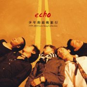 Echo of Your Soul - The Last Journey of Youth (10th Anniversary Remastered Edition) (2015) [Hi-Res]