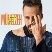 Bahadır Tatlıöz - Münezzeh (2026) Hi-Res
