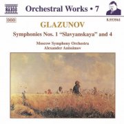 Moscow Symphony Orchestra, Alexander Anissimov - Glazunov - Orchestral Works, Vol. 7 - Symphonies Nos. 1, "Slavyanskaya" and 4 (1998)