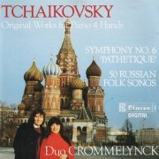 Duo Crommelynck - Tchaikovsky: Symphony No. 6 / Russian Folks Songs (1988)