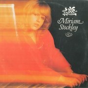 Miriam Stockley - Miriam Stockley (1979)