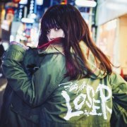 ЯeaL - Tsuyogari LOSER (Single) (2019) Hi-Res