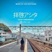 Jon Ekstrand - Dear Tomorrow (2025)