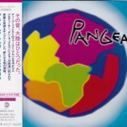 Pangea - Pangea (Japanese) (1996)