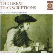 Olga Martynova - Harpsichord Gems, vol.2: The Great Transcriptions (2005) [SACD]