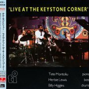 Tete Montoliu - Live At The Keystone Corner (1979) [2015 Timeless Jazz Master Collection] CD-Rip