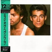 Wham! - The Edge Of Heaven (Japan 12") (1986)