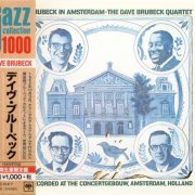 The Dave Brubeck Quartet - Brubeck in Amsterdam (1962) [2015 Japan Jazz Collection 1000]