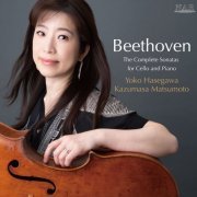 Yoko Hasegawa, Kazumasa Matsumoto - Beethoven:The Complete Sonatas for Cello and Piano (2022)