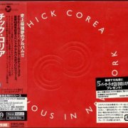 Chick Corea - Rendezvous In New York (2003) [2CD Japanese Edition]