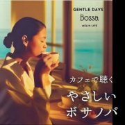 Melin Life, メリン ライフ - Gentle Days Bossa (2026)