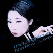 Keiko Lee - IMAGINE (1995)