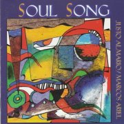 Justo Almario / Marcos Ariel - Soul Song (1998)