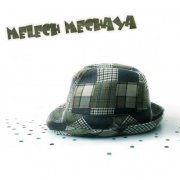 Melech Mechaya - Melech Mechaya (2012)