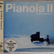 Toshiaki Matsumoto - Pianoia II (2006) [SACD]
