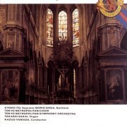 Tokyo Metropolitan Orchestra & Choir, Kazuo Yamada - Fauré: Requiem, Op. 48 (1988)