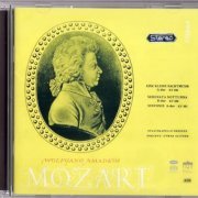 Otmar Suitner - Mozart: Orchestral Works, Overtures (1960-1976) [2020 SACD]