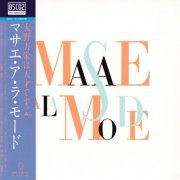 Masae Ohno - Masae A La Mode (2014)