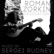 Roman Zorkin - Dedication (2021) [Hi-Res]