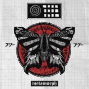 Teia - METAMORPH (2025)