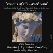 Various Artists - Visions of the Greek Soul (2019)