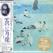 Elton John - Blue Moves (Japan 2019 SHM Remaster)